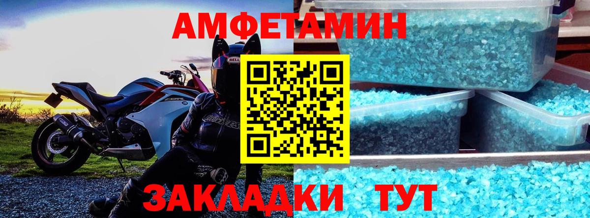 АМФ Premium Рыбинск