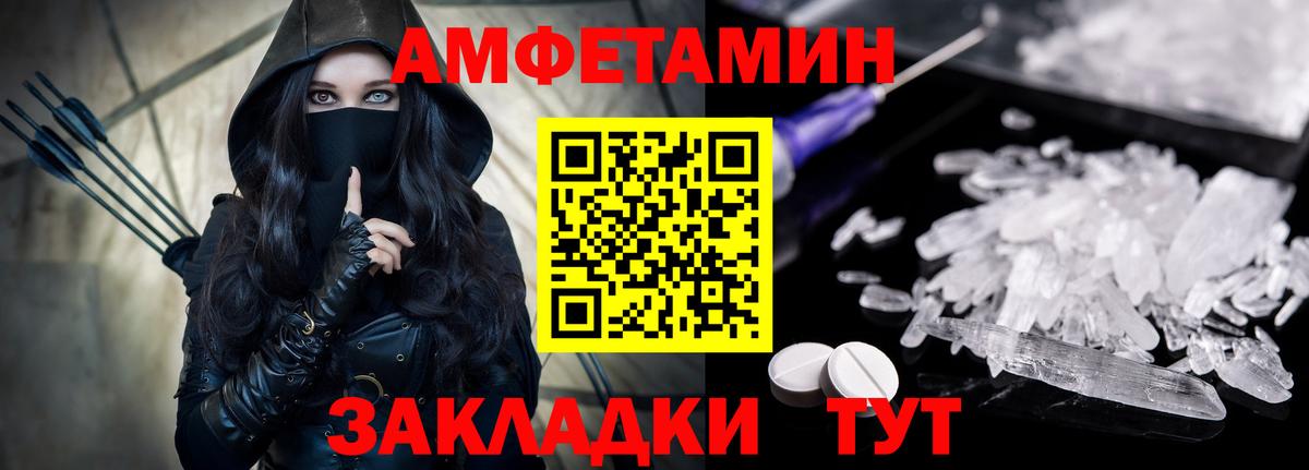 Рыбинск  АМФ Premium  Вход с VPN 