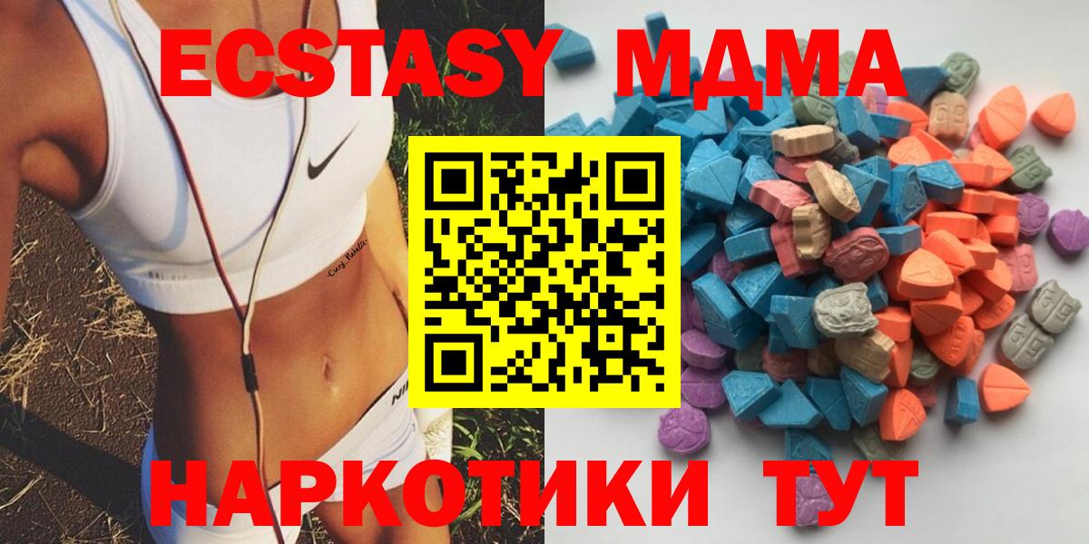 Экстази круглые Рыбинск