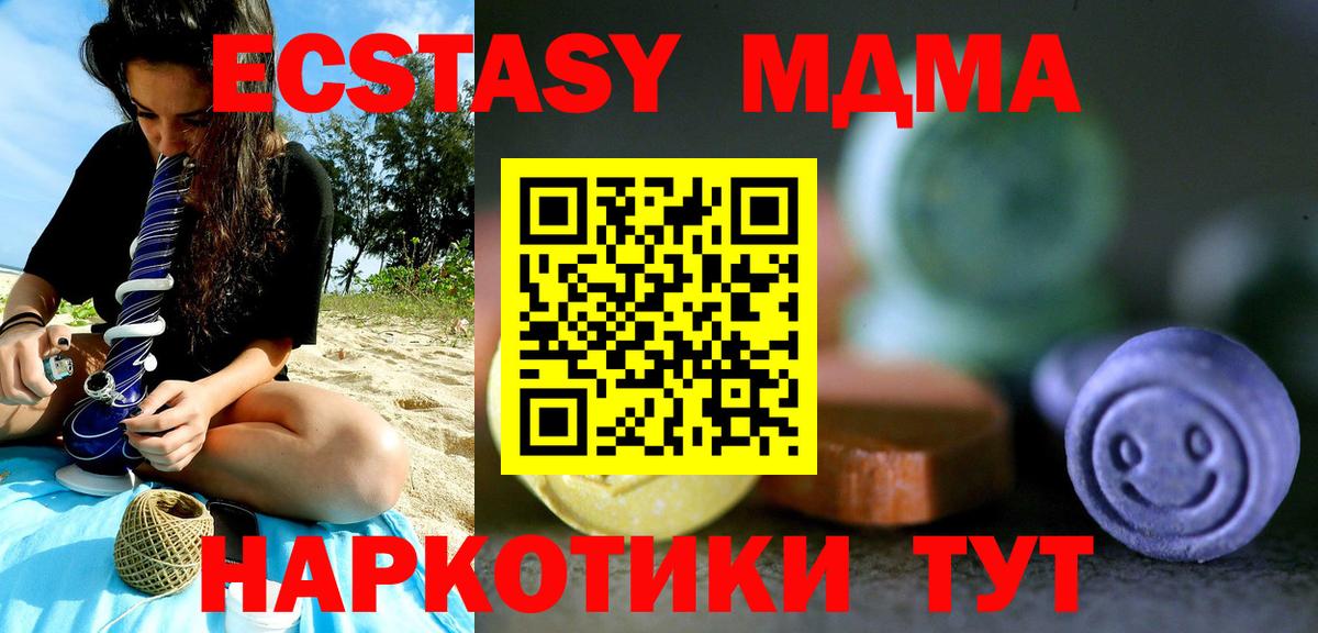 Гашиш  Марихуана  Рыбинск  ЭКСТАЗИ  Вход с VPN  МЕФ кристаллы  NBOMe  Меф  Альфа ПВП СК   Метамфетамин  Кокаин 