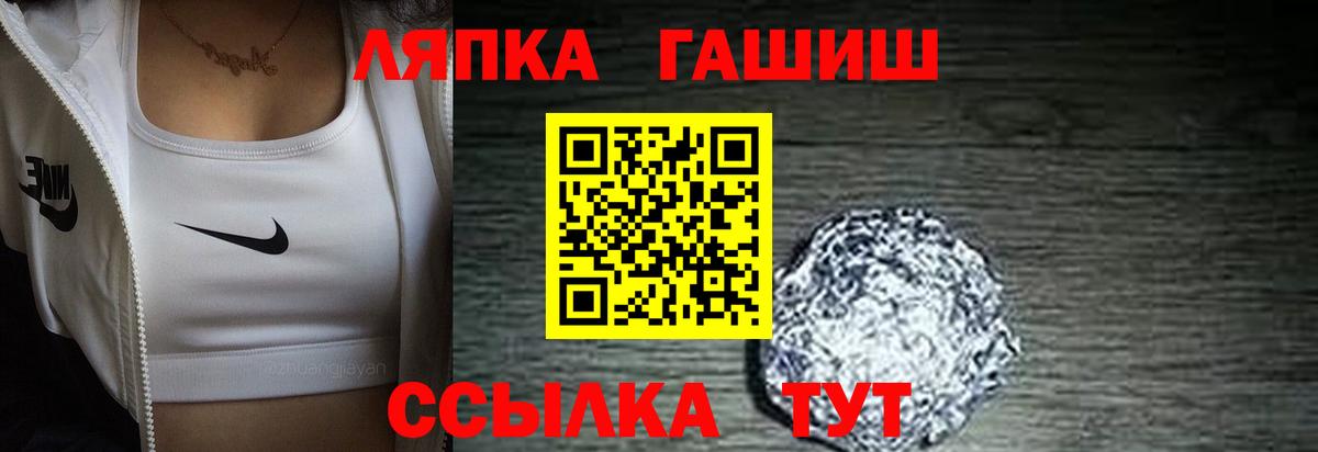 Гашиш гарик Рыбинск