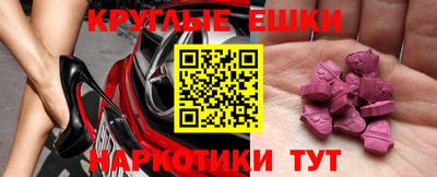 СК Пугачёв