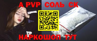 Альфа ПВП Партизанск