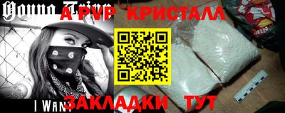 герыч Пенза