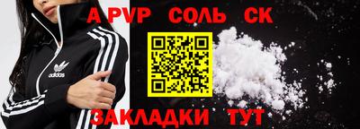 герыч Пенза