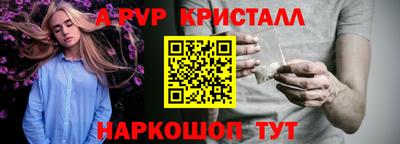 Альфа ПВП Партизанск