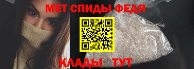 Альфа ПВП Партизанск