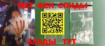 герыч Пенза
