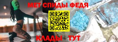 герыч Пенза