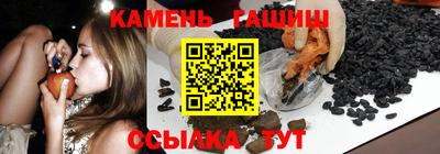 герыч Пенза