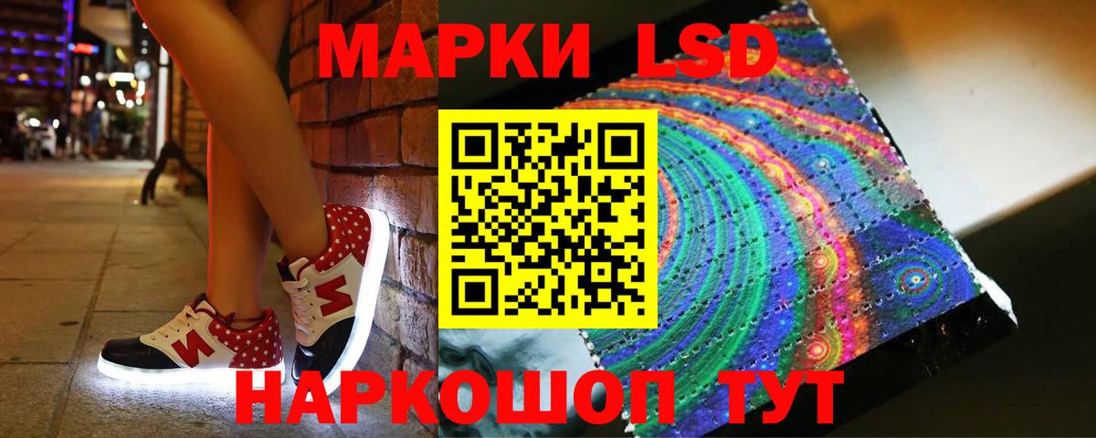Лсд 25 экстази ecstasy Рыбинск