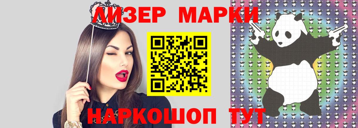 LSD-25 экстази кислота  Вход с VPN  ЛСД экстази кислота  Рыбинск 