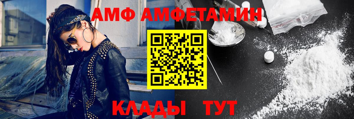 Рыбинск  Первитин кристалл  Вход с VPN  Первитин кристалл 