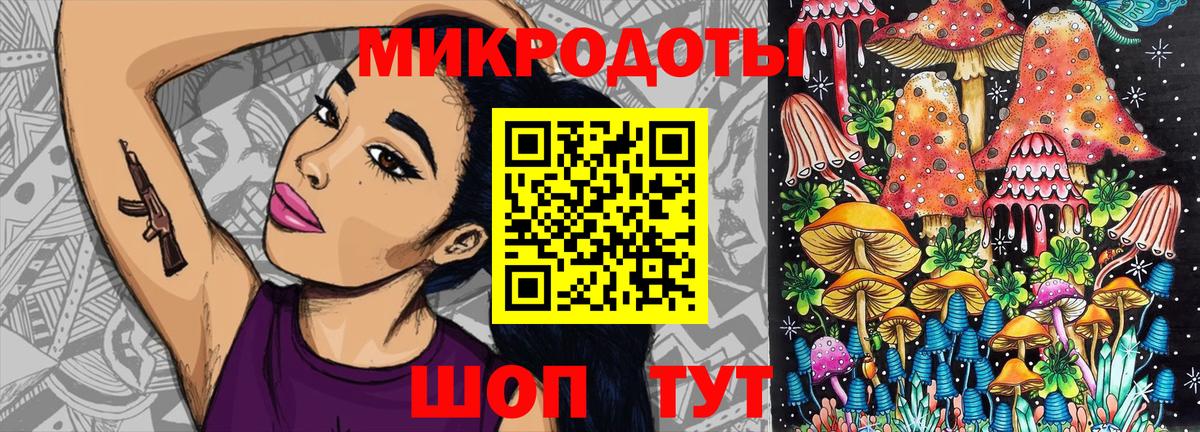 Псилоцибиновые грибы ЛСД Рыбинск
