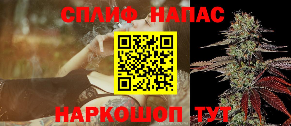 Рыбинск  Марихуана план  Каннабис THC 21%  Бошки Шишки гибрид  Вход с VPN 