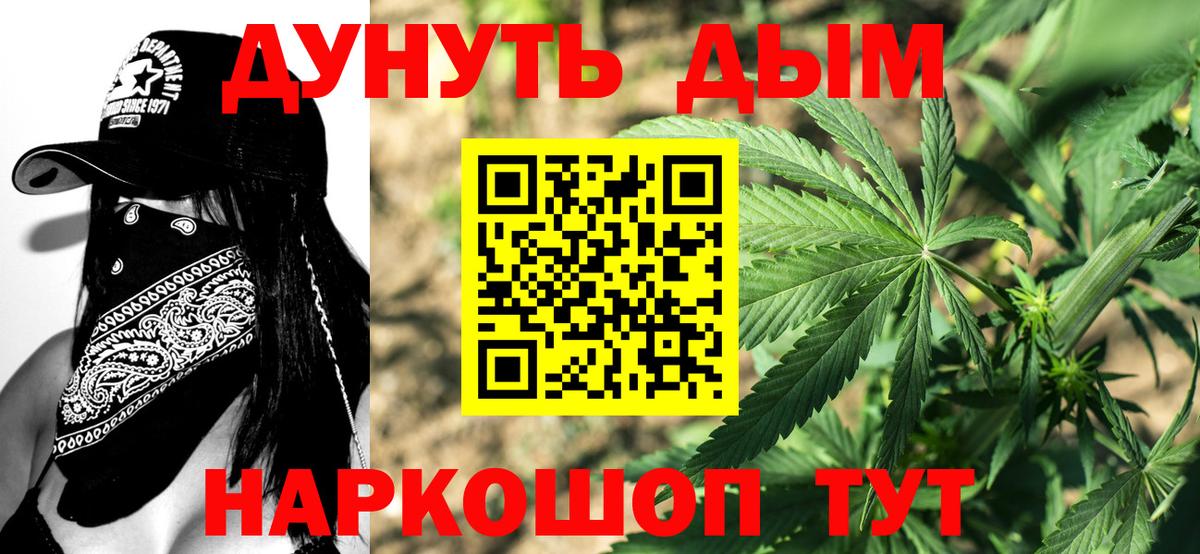 Шишки марихуана SATIVA & INDICA Рыбинск